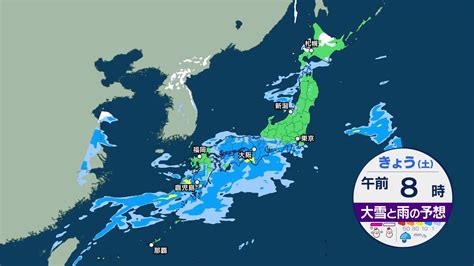 今日の天気かすみがうら市|かすみがうら市｜天気予報[1時間毎]今日・明日・明後 